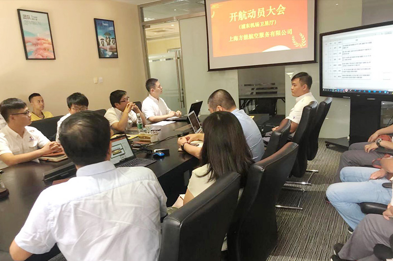 热烈祝贺上海浦东国际机场卫星厅顺利开航